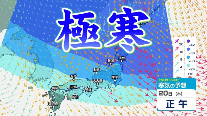 【極寒】19日から20日朝も列島は極寒　道路や水道管の凍結、ヒートショックに注意【雪と雨のシミュレーション】|TBS NEWS DIG