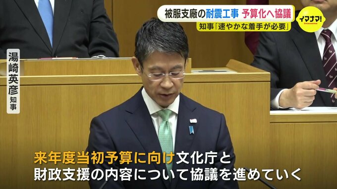 国重文に選定される被服支廠　耐震工事の予算化へ文化庁と協議　知事「速やかに安全対策工事に着手することが必要」　|　RCC NEWS | 広島ニュース | RCC中国放送