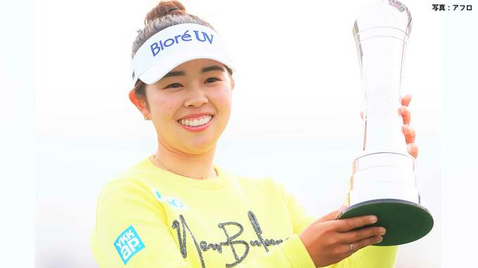 山下美夢有、メジャー初制覇！ 渋野日向子以来6年ぶり日本勢による全英女子Vの快挙　勝みなみ2位、竹田麗央4位【ゴルフ】|TBS NEWS DIG