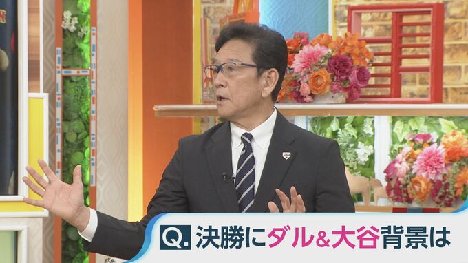 WBCの余韻ーー「最後、この2人で行けないかな」監督就任から描いていた“ダルー大谷”のエンディング 侍ジャパン栗山監督の想い【ひるおび】|TBS NEWS DIG