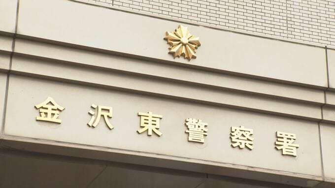 90代女性患者の腕をひねりあげて骨折させた疑い 「態度に腹がたった」看護師の男（50）を逮捕　|　石川県のニュース｜MRO北陸放送