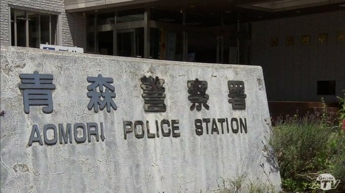 青森県平内町の国道4号で酒を飲んで軽乗用車を運転・衝突事故を起こしたか　2人が大けが　危険運転傷害の疑いで短大生の女（19）を逮捕　女は容疑を一部否認　|　青森のニュース│ATV NEWS│青森テレビ