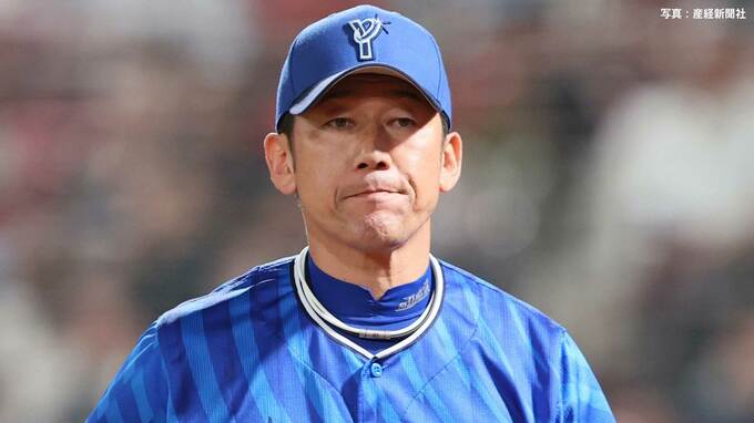 【DeNA】今季5度目の完封負けで連勝ならず 広島・床田の前に5安打無得点 先発の東は6回自責0も 味方エラーから3失点|TBS NEWS DIG