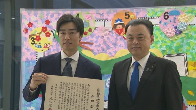 元ソフトバンク和田毅さんに島根県功労者表彰　地元で少年野球大会開催や病院支援など地域貢献　|　BSSニュース | BSS山陰放送
