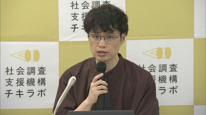 “宗教2世”は孤独感強く、抑うつ状態の人の割合が高い傾向　大学・大学院進学率は19.0%　民間団体の調査|TBS NEWS DIG