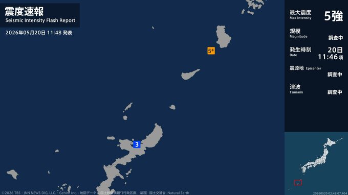 鹿児島県・与論町で最大震度5強の強い地震　沖縄県では震度3を観測|TBS NEWS DIG