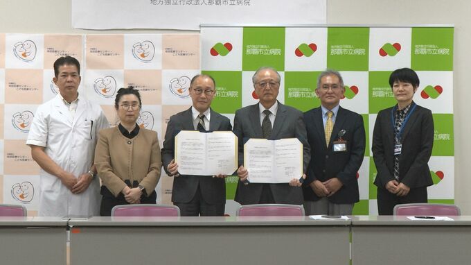 ひっ迫する沖縄の小児救急　負担軽減をめざし2病院で輪番制の連携協定|TBS NEWS DIG