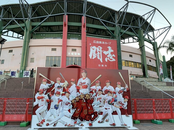 広島カープ　6日から日南秋季キャンプに46選手が参加　野手は末包ら18選手、投手には育成契約となった岡田も　|　RCC NEWS | 広島ニュース | RCC中国放送