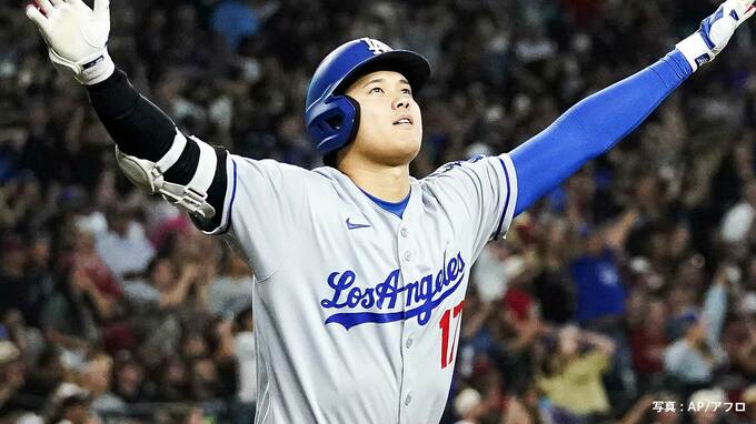 大谷翔平 “この日4冠目” ハンク・アーロン賞獲得！A.ロッドに次いで史上2人目の3年連続、B.ボンズに並ぶ歴代2位タイの3度目|TBS NEWS DIG
