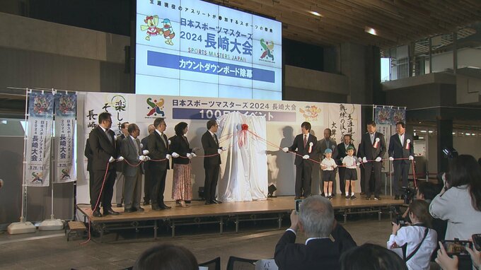 日本スポーツマスターズ長崎大会に約7000人参加へ 元オリンピック選手も | 長崎のニュース | 天気 | NBC長崎放送
