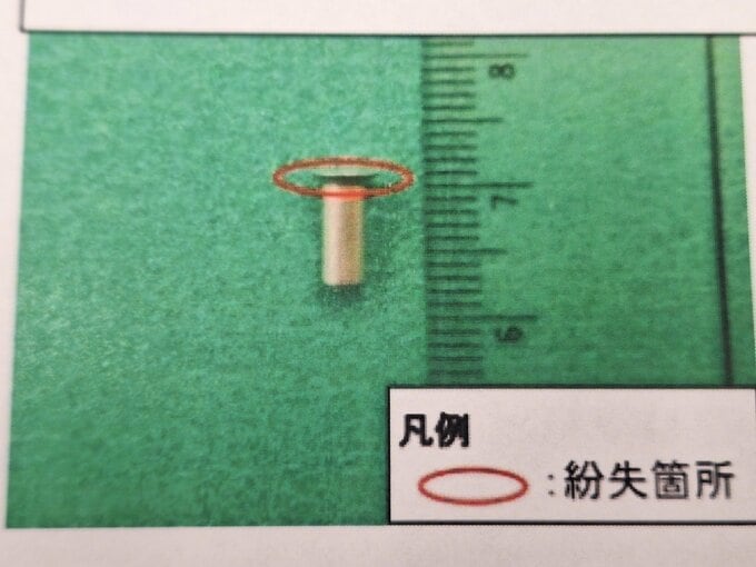 海上自衛隊岩国航空基地所属の航空機ＥＰ－３“部品の一部を紛失”前日には別の機種でも|TBS NEWS DIG
