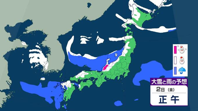 【大雪情報】31日大晦日から"上空マイナス18℃"の最強寒波　三が日は警報級の大雪か　関東など太平洋側や九州でも雪の恐れ　雨雪シミュレーション|TBS NEWS DIG