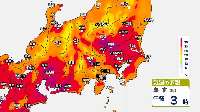【気象情報】関東甲信が“真っ赤に”　あす14日（火）～17日（金）にかけ　最高気温35度以上の「猛暑日」続出か　熱中症などに注意呼びかけ　気象庁　|　SBC NEWS | 長野のニュース | SBC信越放送
