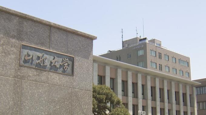 山形大学　学校推薦型選抜の志願倍率 医学部医学科5.0倍 人文社会科学科人間文化コース4.7倍など　|　山形のニュース│TUYテレビユー山形