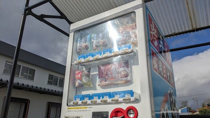 24時間いつでも盛岡冷麺が味わえる自販機があった！早速購入して味わってみました　盛岡市|TBS NEWS DIG