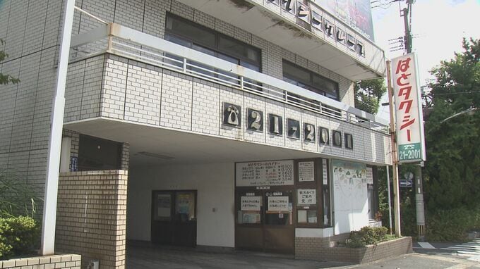 はとタクシーグループ2社が新型コロナ助成金1億9千万円を不正受給　社長「身に覚えがないが厳粛に対応したい」　|　大分のニュース｜OBS NEWS｜大分放送