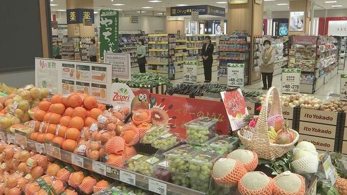 イトーヨーカドー　横浜の店舗を大幅改装　ファミリー層の獲得狙う