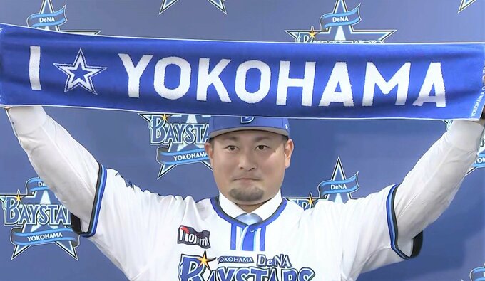 【DeNA】元鷹の守護神・森唯斗が入団会見「腕がちぎれるまで投げる」|TBS NEWS DIG