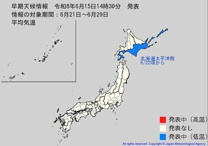 6月22日頃から「この時期としては10年に一度程度しか起きないような著しい低温」になる可能性　気象庁が北海道に「低温に関する早期天候情報」発表|TBS NEWS DIG