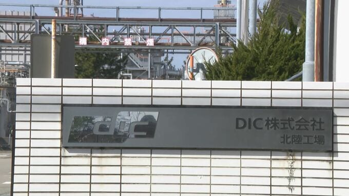 石川・白山市が5月に住民32人の血液検査を実施へ 化学メーカー「DIC」北陸工場の敷地や周辺の井戸からPFAS検出|TBS NEWS DIG