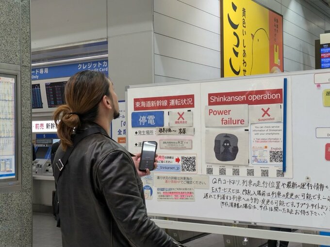東海道新幹線 停電による運転見合わせ区間拡大  上り「新大阪」～「名古屋」間 下り「東京」～「新大阪」間に【速報】|TBS NEWS DIG
