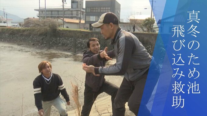 真冬のため池で５歳児おぼれる　インドネシア人が飛び込み３人連携プレーで救出「子どもの命だけ考えました」　|　BSSニュース | BSS山陰放送