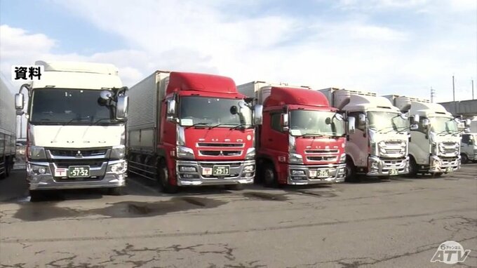 「物流だけの問題でない」2024年問題で首都圏遠隔地への特例措置を講じるよう県が国に求める考え|TBS NEWS DIG