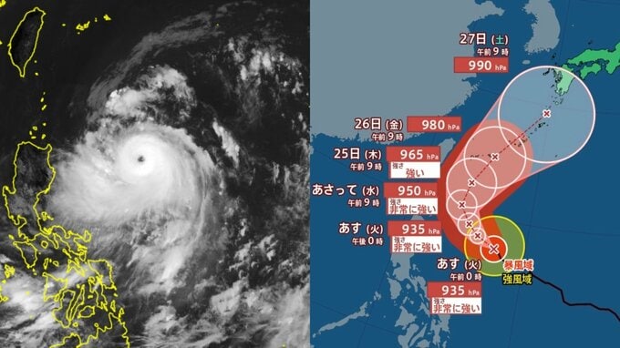【台風情報】最大瞬間風速 70 m/s 予想...台風7号（メーカラー）は24日（水）非常に強い勢力で沖縄の南に接近か…日本への影響は？雨風シミュレーション＆各都市の週間予報【気象庁22日午後1時半更新】|TBS NEWS DIG