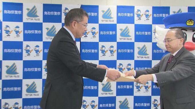 特殊詐欺などで２０２５年の被害額１０億円超の鳥取県　被害防止と捜査の両面で大きく貢献したとして鳥取銀行に県警から感謝状　|TBS NEWS DIG