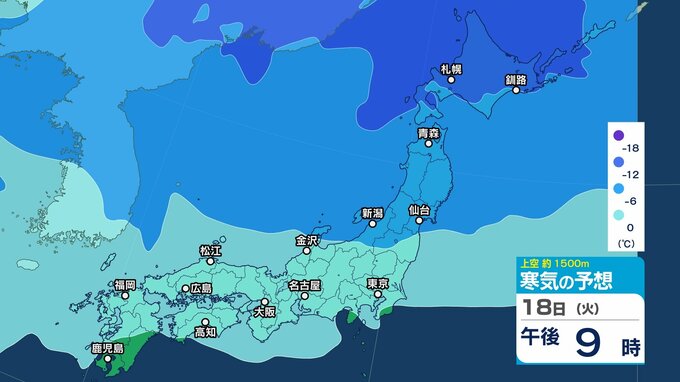 【今季一番】“強烈寒気”襲来へ…　北日本は“真っ青”に　寒気+前線+低気圧などで大気の状態は非常に不安定に　明日18日～19日はじめに北日本～西日本で降雪か【寒気と雪・雨・風シミュレーションあり】|TBS NEWS DIG