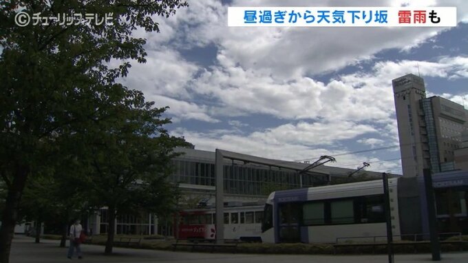 昼過ぎから下り坂　湿った空気の影響受け午後は雷雨の予想も　富山|TBS NEWS DIG