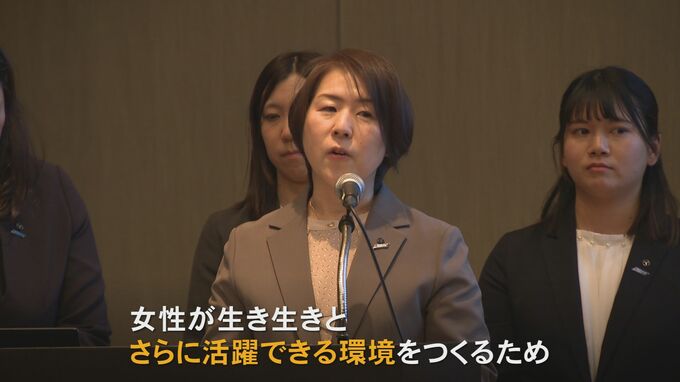 「女性が生き生きと、さらに活躍できる会社の環境づくり」を提案　異業種交流で突破力を養成　|　石川県のニュース｜MRO北陸放送
