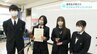 高校生が考えた“ビジネスプランコンテスト”　地域の魅力向上、課題解決のために　|　高知のニュース・天気｜KUTV NEWS | KUTVテレビ高知