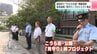 高知市で“たむろ行為”問題深刻…出動件数は5月までだけで去年の3倍以上　官民連携「見守り」プロジェクト発足　パトロールや看板設置など実施　|　高知のニュース・天気｜KUTV NEWS | KUTVテレビ高知