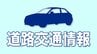 【続報】北陸道追突事故で1人死亡　三条燕ＩＣ～中之島見附ＩＣ間の通行止めは解除　|　新潟のニュース・天気｜BSN NEWS｜BSN新潟放送