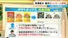相次ぐパッケージ変更 白黒にする理由 “ナフサ問題”影響拡大… 品薄と価格高騰はどうなる？　|　名古屋・愛知・岐阜・三重のニュース【CBC news】 | CBC web