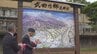ノーベル賞受賞・大村智さんゆかりの記念公園　上空から見下ろした視点で描かれた鳥瞰図の案内板設置　山梨・韮崎市　|　山梨のニュース | ＵＴＹテレビ山梨