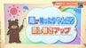 20日（水）は雨が降ったりやんだり　蒸し暑さアップ　愛媛　|　愛媛のニュース - Nスタえひめ｜あいテレビは6チャンネル
