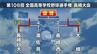 【高校野球長崎大会】きょう決勝戦　長崎日大 VS 大崎　夏の甲子園10回目か初出場か　いよいよ頂上決戦【トーナメント表】　|　長崎のニュース | 天気 | NBC長崎放送