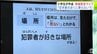 「空き家の近くに寄らないで」子どもが犯罪にあわないよう" 学校周辺にひそむ危険場所を地図に"　小学生が地域安全マップづくり　声かけ・つきまとい事案が7月までに１５８件発生　青森県　|　青森のニュース│ATV NEWS│青森テレビ