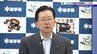 岩手県がクマ被害受け、箱わなを使った指定管理捕獲を5月から行うことを明らかに　2026年度は合わせて200頭の捕獲を想定　|　IBC NEWS | IBC岩手放送