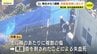 「夜などは不安になる」　東広島の夫婦死傷事件　発生から一週間経過も未だ容疑者逮捕には至らず　広島　|　RCC NEWS | 広島ニュース | RCC中国放送