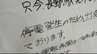 【落雷で大規模停電】長野県内で12日夕方に最大48万戸…上田支社管内の鉄塔設備に雷が落ちたため…水道水の濁りはほぼ復旧…13日午後も大気の状態不安定で雷や急な強い雨に注意　|　SBC NEWS | 長野のニュース | SBC信越放送