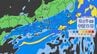 東海地方9日まで大雨に警戒 24時間予想雨量多いところで100ミリ 愛知・岐阜・三重　|　名古屋・愛知・岐阜・三重のニュース【CBC news】 | CBC web