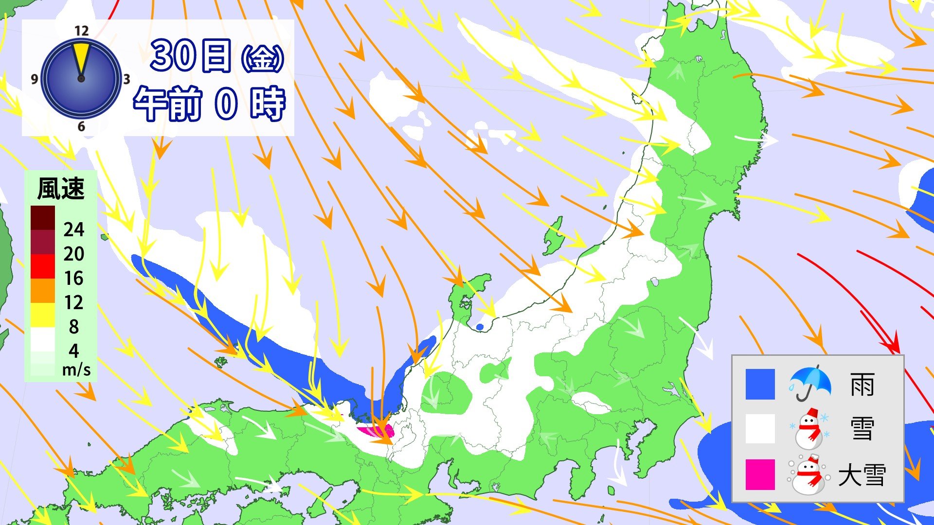 強烈寒波・第2波】東京23区で1cm降雪か 日本海側中心に大雪 東北・北陸