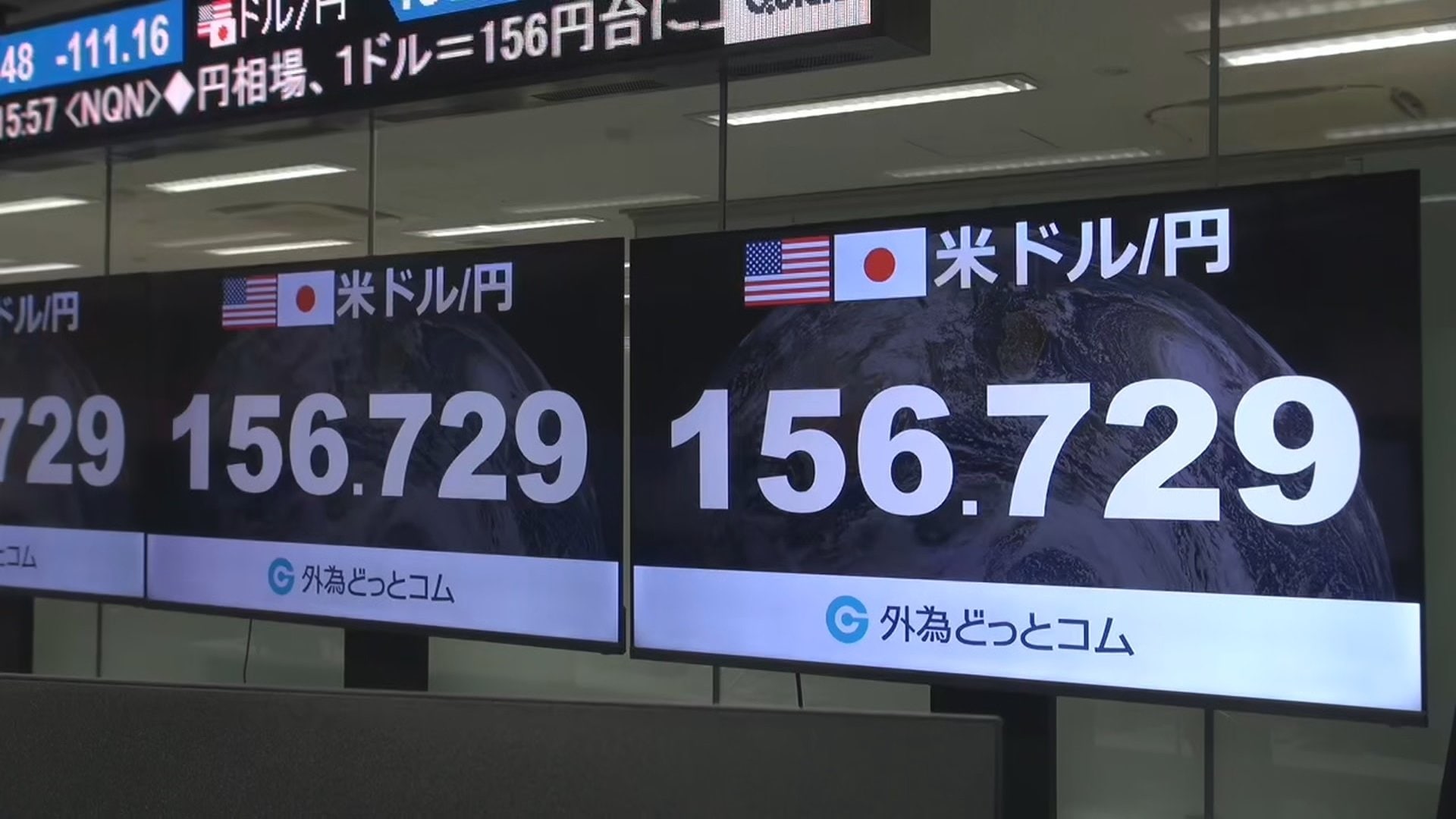 今日 の 一 ドル