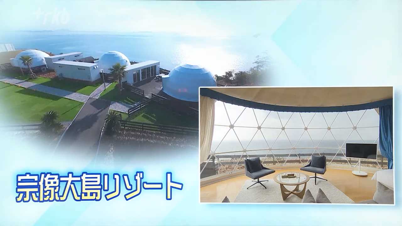 世界遺産を拝むパワースポット「大島」に新施設 「長期滞在で海の雄大