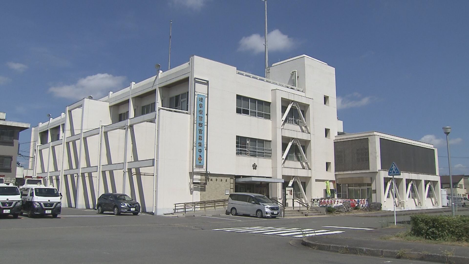 岐阜・大垣市　現金2200万円など奪う強盗傷害事件　19歳男を新たに逮捕　９人目
