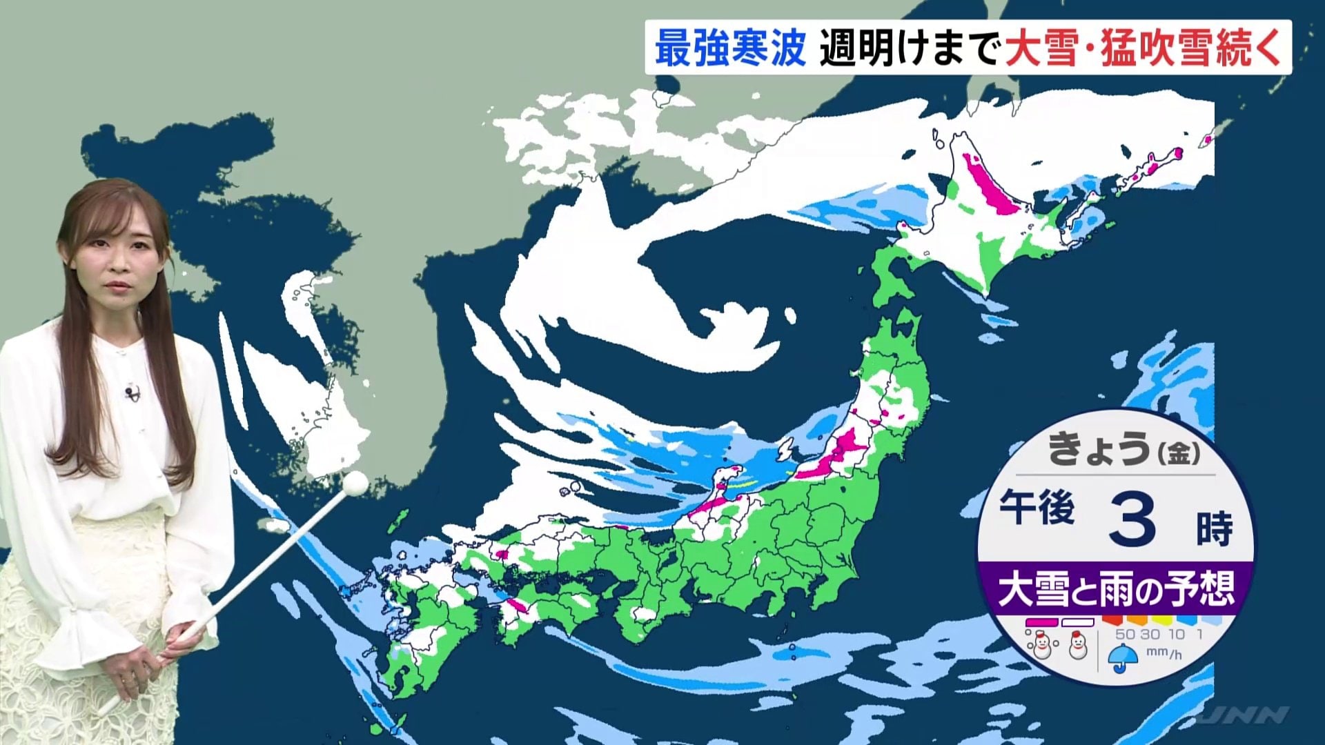 【予報士解説】“普段はあまり雪降らない”九州南部、四国、近畿でも雪…週末の天気は？ 降雪100cm予想も | TBS NEWS DIG