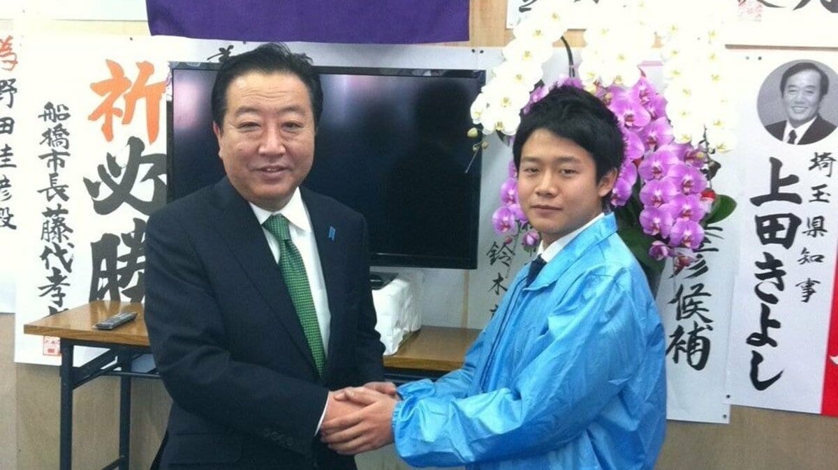 政治家は悪いやつしかいない」12歳の少年の質問から始まった、立憲